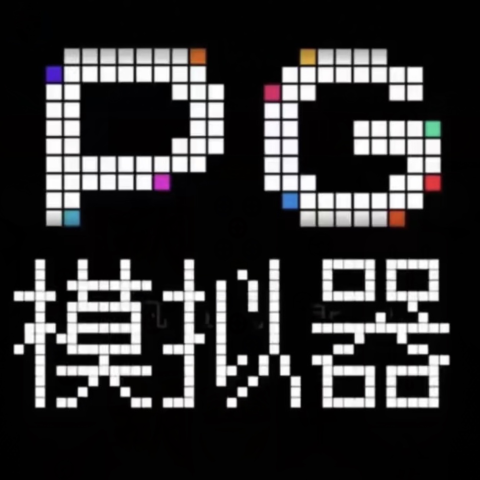 下方
